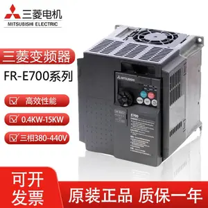 三菱变频器FR-E740-5.5k-CHT/1.5/2.2/3.7/5.5/7.5K原装正品