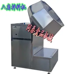八角调味机 食品调味拌料机