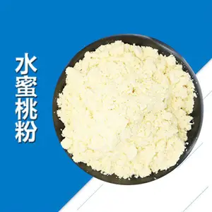 水蜜桃粉99% 水溶 水蜜桃萃取粉 食品原料 果汁粉