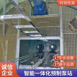 云南丽江玻璃钢一体化预制泵站 自动远程控制 深耕给排水 追求精工细作 厂家供应