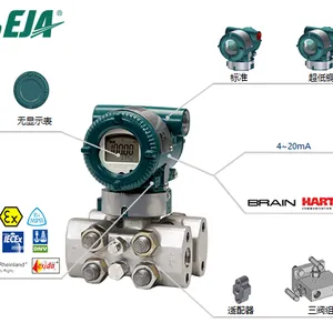 横河EJA440E高压力变送器