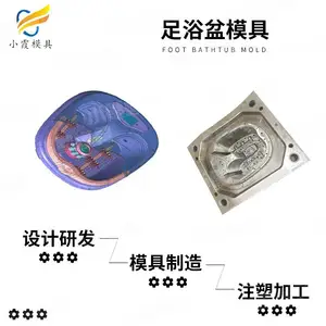 塑料模具厂商推荐几家