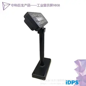 中科巨龙工业显示屏智能制造CD-9808 8位LED显示终端