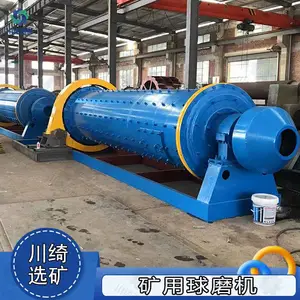 干湿两用球磨机 脱硫石灰矿用粉磨机 岩金矿钽铌矿研磨机