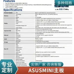 ��˶����J3455T X86�������� �ӿڷḻ �������� ���߽ӵ�