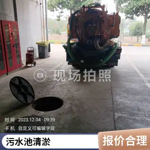 ���ݹܵ���ͨ���� ����س���ͳ� ��ˮ�����͹�Ӧ���