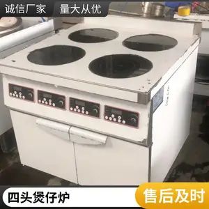 �����õ��¯ ��ͷ3500W��ʽ���¯ 4������¯5000W���ʵ����