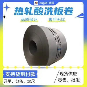SPHC���������׸ֲ���