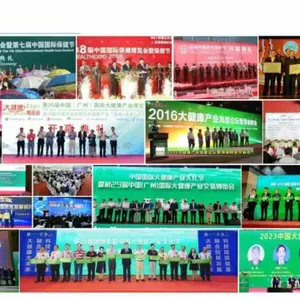 2024大健康产业博览会/大健康展会/健博会