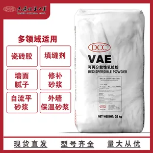 大连化学胶粉DA6201胶粉工厂直发