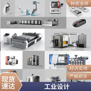 纺织数码印花机外观设计生产线工业设计 大型纺织设备外观设计