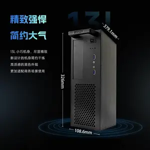 GITSTAR���� ���689�� ̨ʽ�������� GPC-100 (I5-9500/8G/256G/1T)