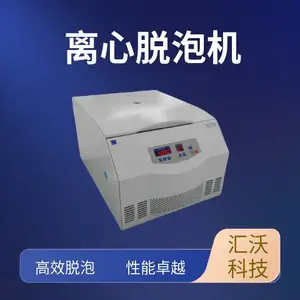 ��Ӧ�㽺��Ͳװ��ˮ���ݻ�