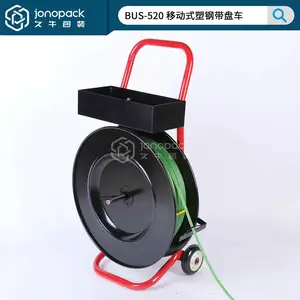 久牛BUS500塑钢带盘车烤蓝钢带工具车打包带小推车塑钢带装带架子移动式带轮子支架