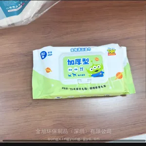 OEMӤ��ʪ�� �Ӻ�������ʪ�� 80��������ʪ�� �Ӻ�������ʪ��
