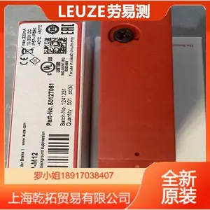 PRKL25B/66.1�¹�LEUZE����ʶ����������Լ�⴫����