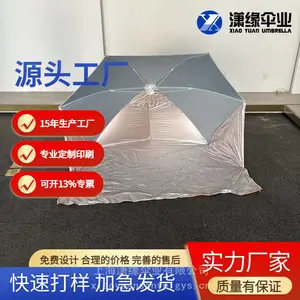 滩遮阳帐篷 速开沙滩蓬 无骨防晒海滩帐篷 定制厂家沙滩伞帐篷