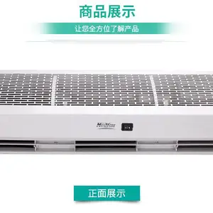 北京绿岛风离心风幕机FM3509H食品厂空气幕FM3512H,FM3515H,FM3518H,FM4509H,FM4512H,FM4515H,FM4518H