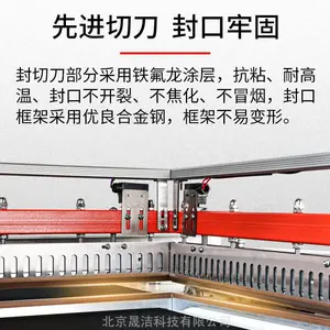 L型封切收缩机茶叶礼盒书本外包装热塑封膜机冥币热收缩膜包装机