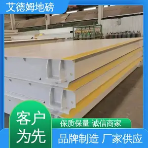 无人值守地磅系统 售后服务流程完善 可定制 选材优良 艾德姆