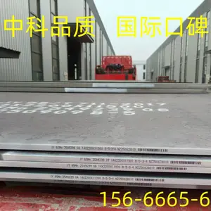 涟钢现货65Mn弹簧钢板 耐磨板 矿山设备用耐磨钢板 来图定制工期快