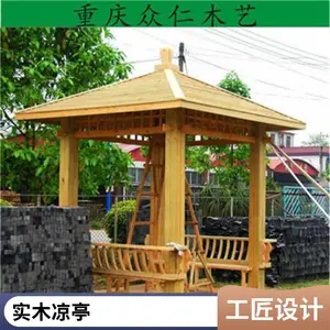 中嘉泰木业 建材家装厂 防腐木凉亭 樟子松 各类生态木工板加工