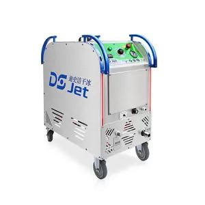 DSJet干冰清洗机厂家PRO-100L干冰清洗机模具清洗设备