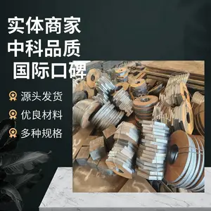 北京万吨现货65Mn弹簧钢板矿山设备搅拌机衬板底护板锰钢板