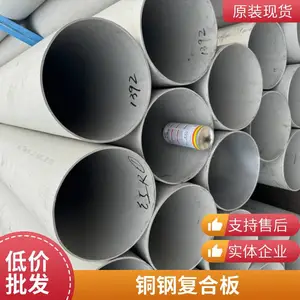 钛合金板TA1 TA2 TA9 钛合金 爆炸复合板