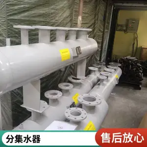 集分水器 中央空调地暖管道水循环分流碳钢分气包 分气缸分集水器
