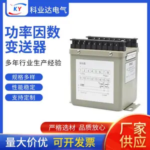 功率因数变送器