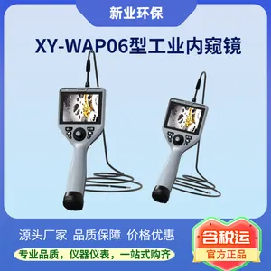 �ֳ�ʽ��ҵ�ڿ��� ���ܸ����ƶ�Դִ������豸 �༶���ȵ���