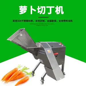 九盈TJ-1500D全自动切丁机 304不锈钢材质 切割尺寸可定制