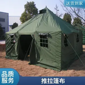 透明 pvc夹网布 多种颜色可选 工厂供应 规格齐全 永得裕