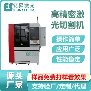 �ƕN������ٶȸ߾��ȸ߼�������ά���Ṥ��վ