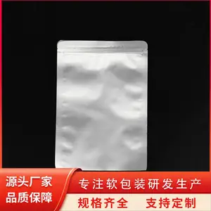 牛皮纸开窗袋 干果坚果包装袋四边自封自立开窗高清铝箔袋 天第
