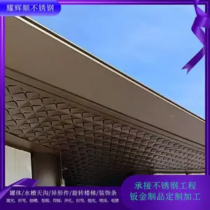 旋转楼梯酒店不锈钢屏风 室内假山装饰格栅山水中式金属隔断背景墙