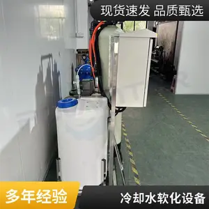 ������ȫ�Զ�����ˮ������ ��ҵѭ��ˮ����ˮ�ʾ����豸