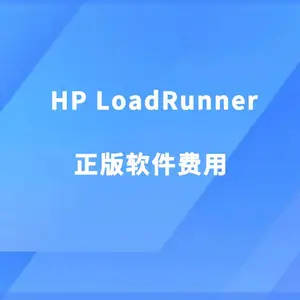 HP loadrunner正版费用|loadrunner代理商