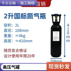 ��ҵ������̼ƿ��ƿ�޷��ƿ��ѹ��������8L/10L/80L