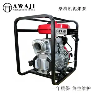 3寸柴油泥浆泵AD3.0TP,丹鹿の动力 工程耐磨抽排设备