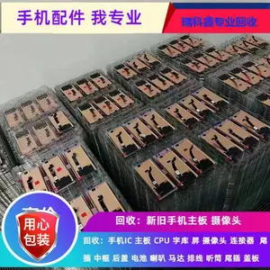 ��������ʾ�� ���Դ����� 8�� ������IC �������ܼҾ����