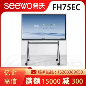 �� ��ϣ���ܴ��� Seewo ��ѧ����һ��� FH75EC��ý�彻������ƽ��