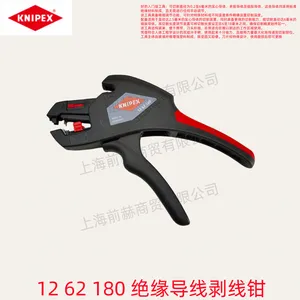 �¹� KNIPEX 12 62 180 ��Ե���߰���ǯ 1262180 �ɵ��԰��߹���