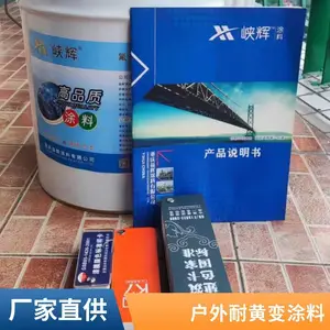 ��е����Ϳװ Ͽ�Ա�ϩ��֬����۰������� �����ͺ� ����ֱ��