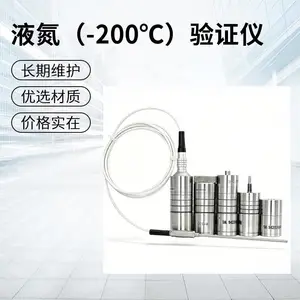 �����¶���֤ϵͳ����Ʒ��NTC �¶������֤��¼�� ������ȫ