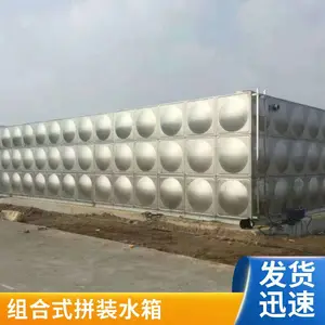 非标 焊接拼装水箱 304不锈钢水箱 工业来图加工