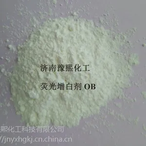 供应荧光增白剂cbs-x
