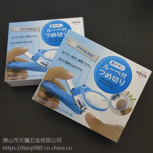 带磁铁的放大镜指甲钳 中老年礼品 厂家定制批发 促销赠品