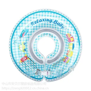 厂家直销 Relaxingbaby 同系列三款 婴儿游泳圈 脖圈 0-6个月